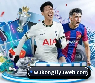 悟空体育的方向 - WukongSports